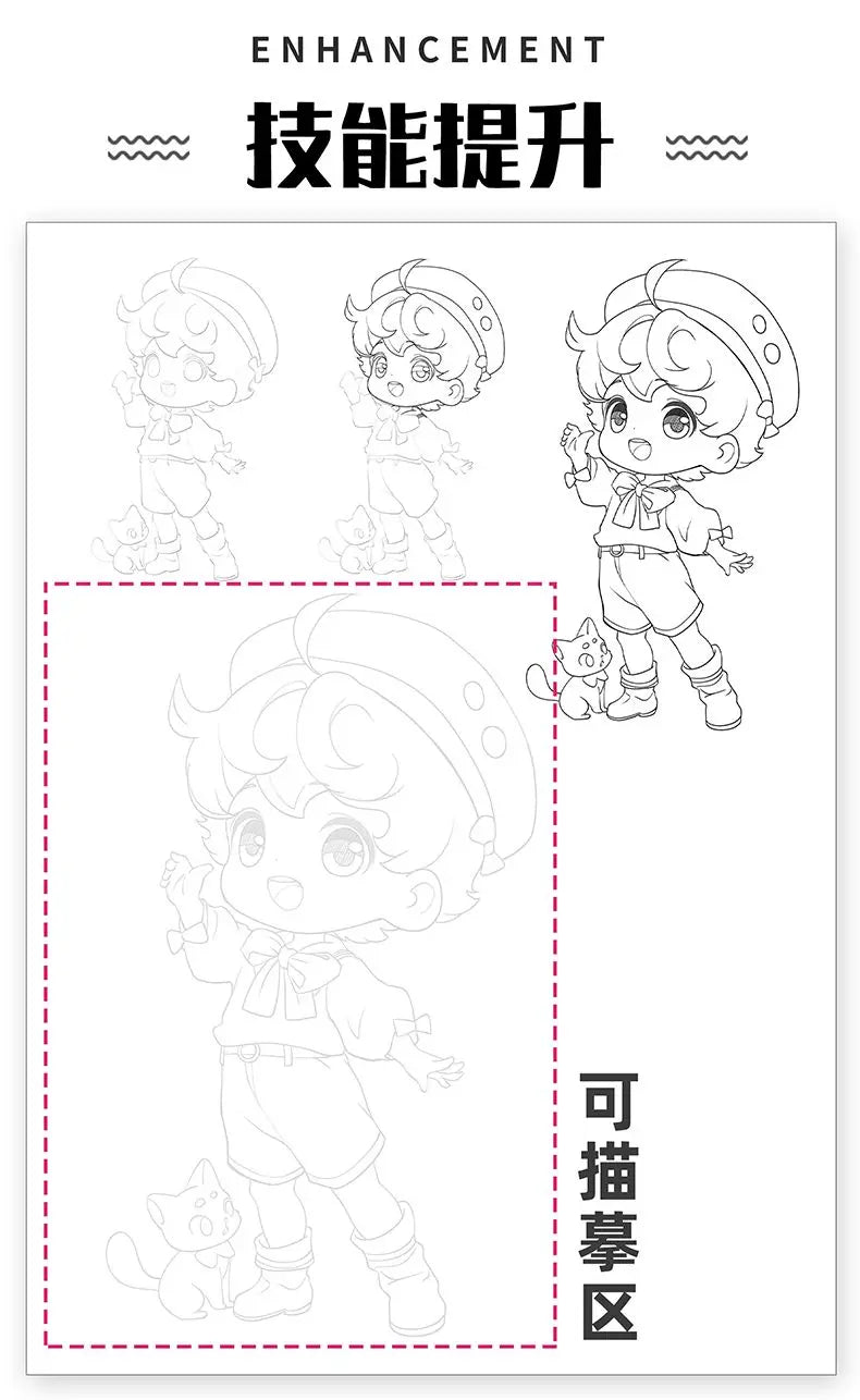 Livre de Dessin et Coloriage Manga Kawaii