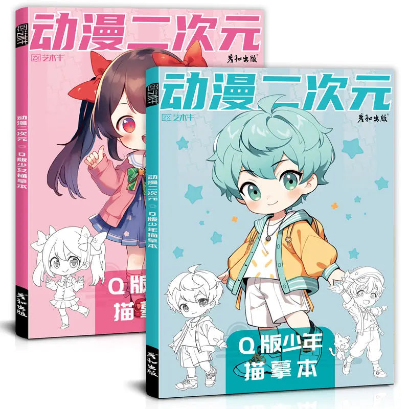 Livre de Dessin et Coloriage Manga Kawaii