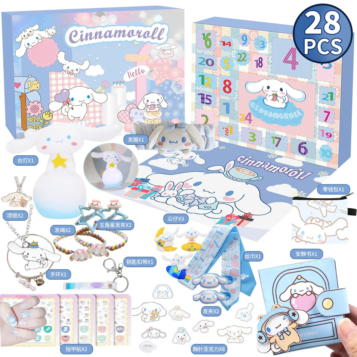 Calendrier de l'Avent Kawaii Hello Kitty et Kuromi - Édition Noël et Halloween Cinnamoroll