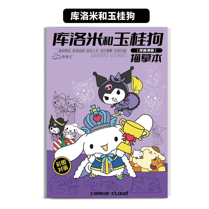 Carnet de Dessin Kawaii Kuromi & Cinnamoroll Violet