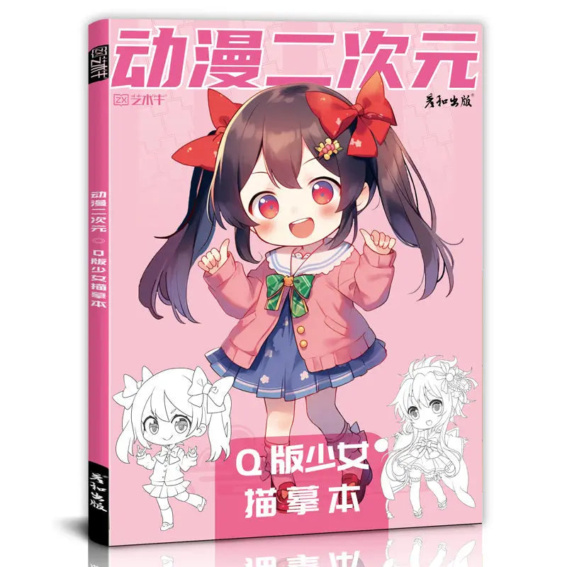 Livre de Dessin et Coloriage Manga Kawaii Rose