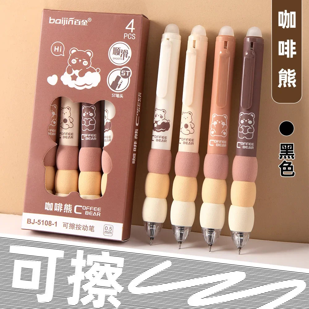 Pack de 4 Stylos Gel Kawaii Effaçables Soft Cloud Grip Café Noir