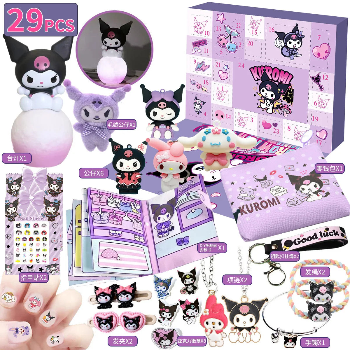 Calendrier de l'Avent Kawaii Hello Kitty et Kuromi - Édition Noël et Halloween Kuromi