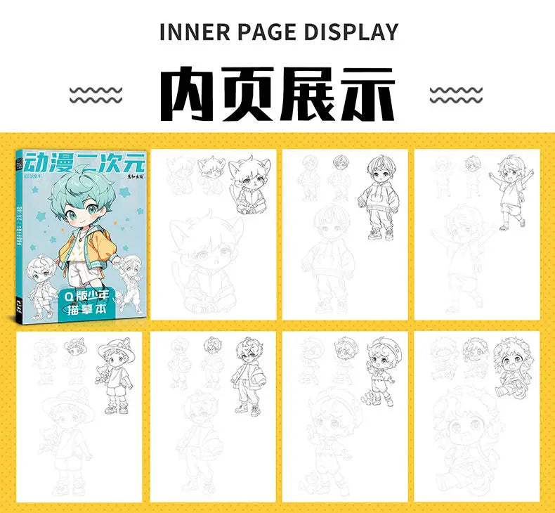 Livre de Dessin et Coloriage Manga Kawaii