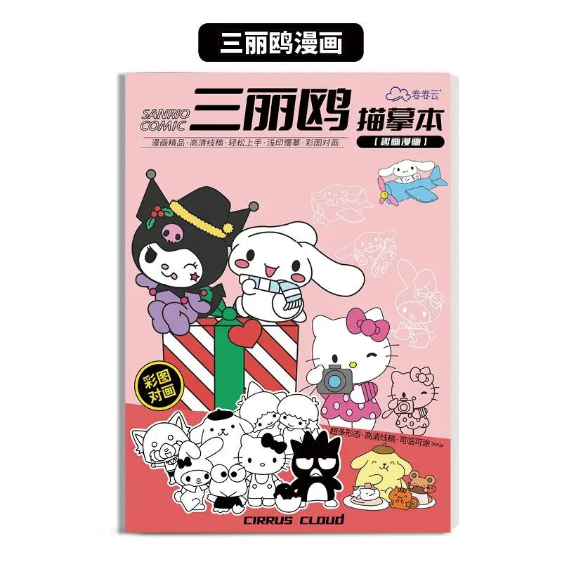Carnet de Dessin Kawaii Kuromi & Cinnamoroll Rose