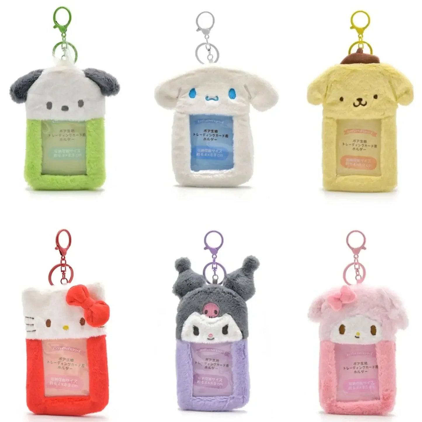 Étui à Cartes Kawaii en Peluche avec Porte-Clés Kawaii