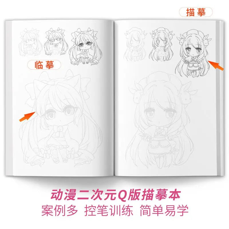 Livre de Dessin et Coloriage Manga Kawaii