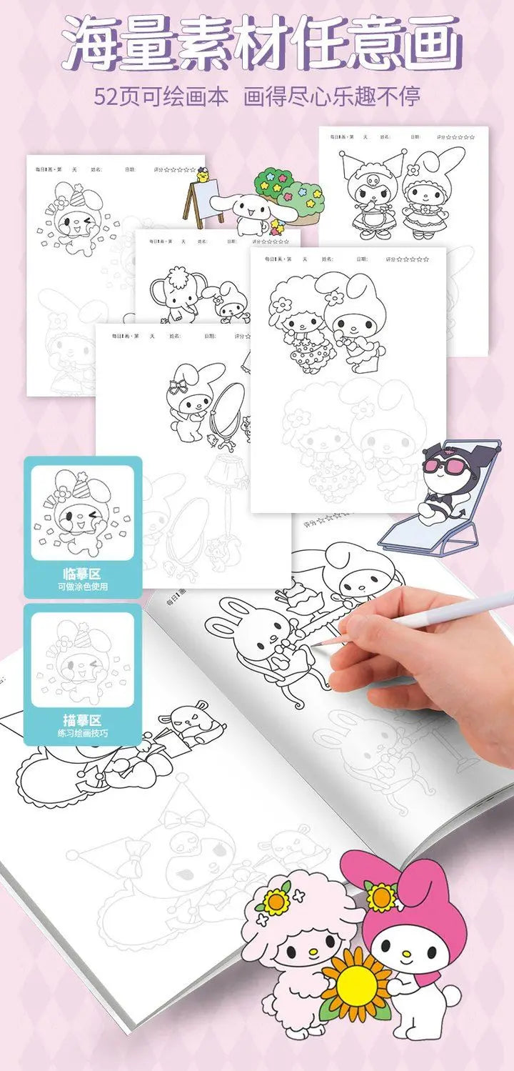Carnet de Dessin Kawaii Kuromi & Cinnamoroll