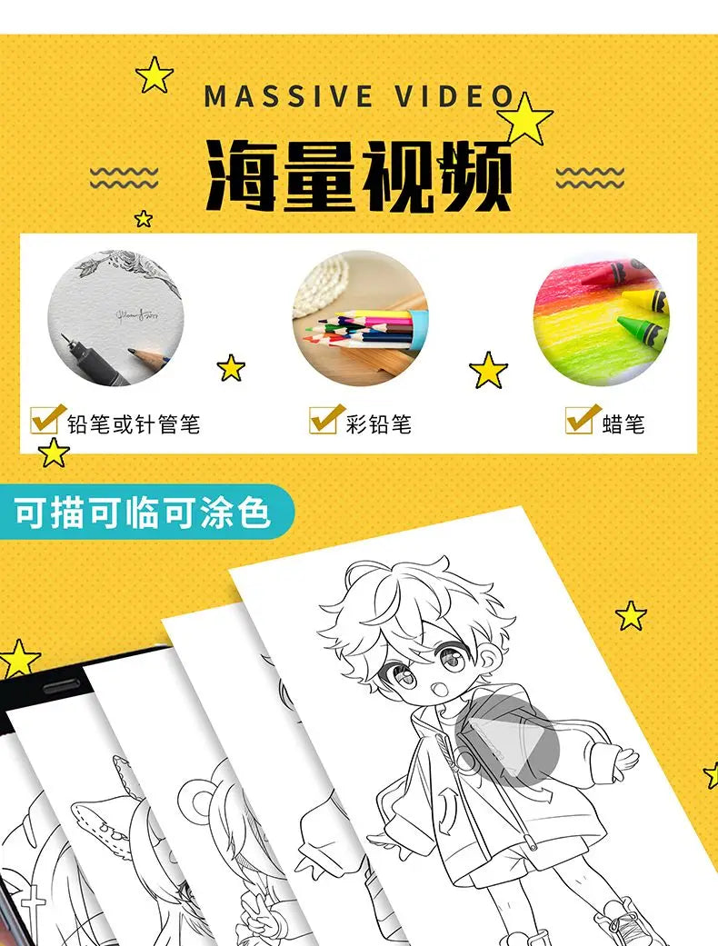 Livre de Dessin et Coloriage Manga Kawaii