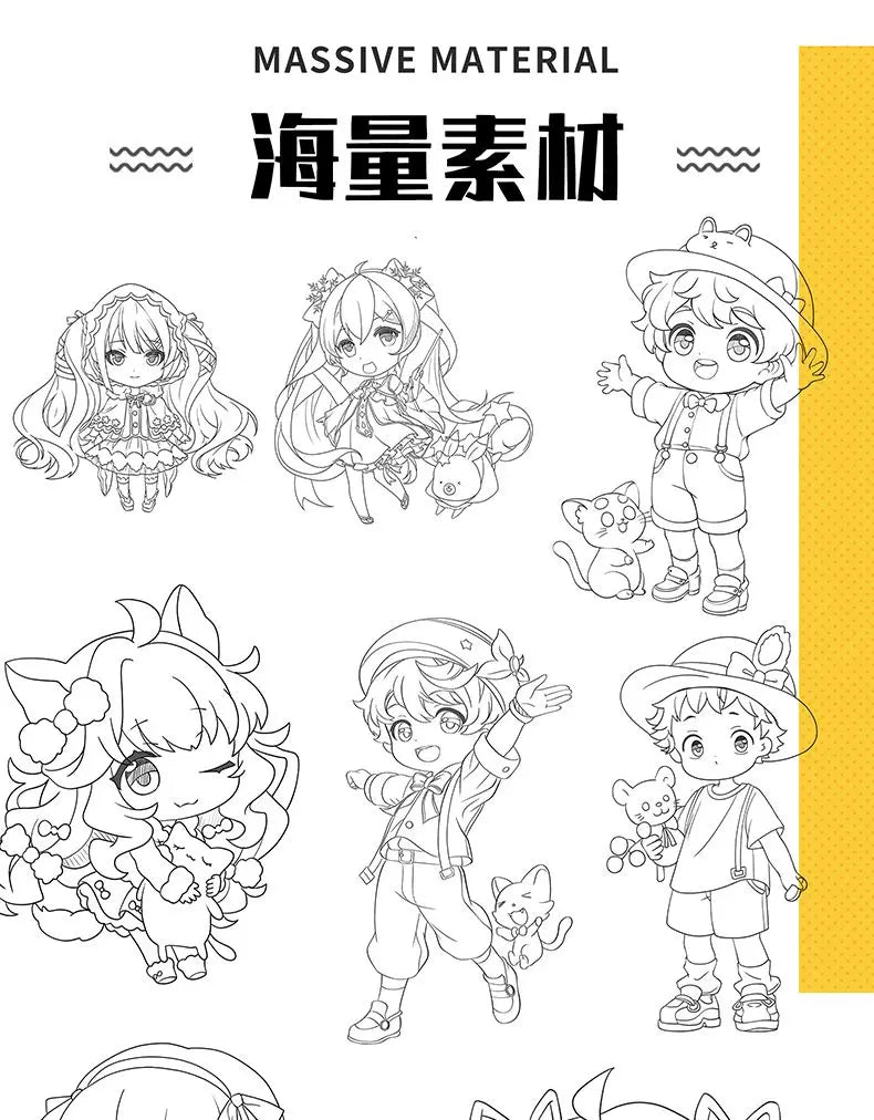 Livre de Dessin et Coloriage Manga Kawaii
