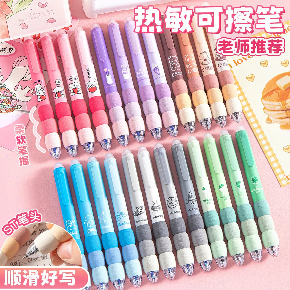 Pack de 4 Stylos Gel Kawaii Effaçables Soft Cloud Grip