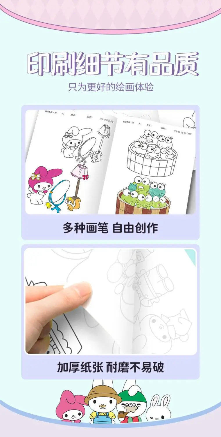 Carnet de Dessin Kawaii Kuromi & Cinnamoroll