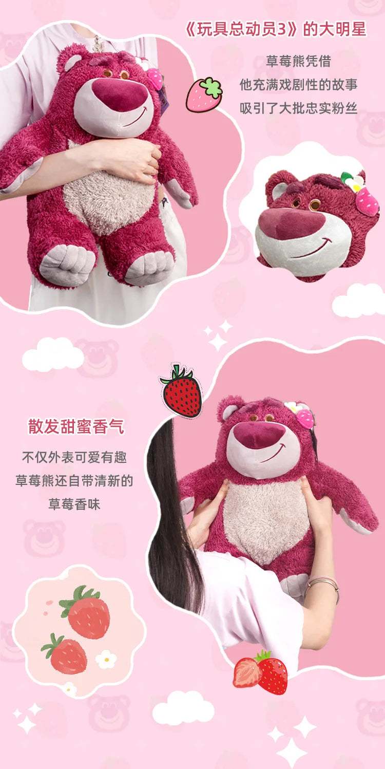 Peluche Kawaii Lotso  Univers Kawaii   