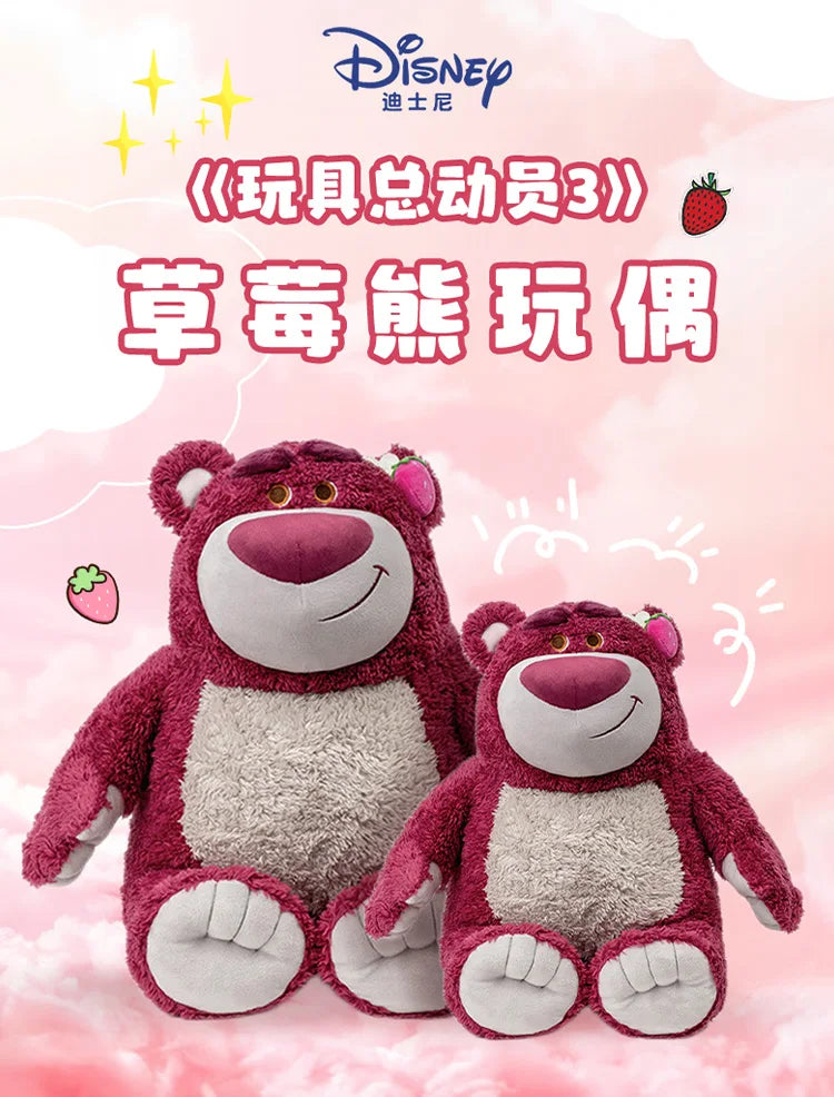 Peluche Kawaii Lotso  Univers Kawaii   