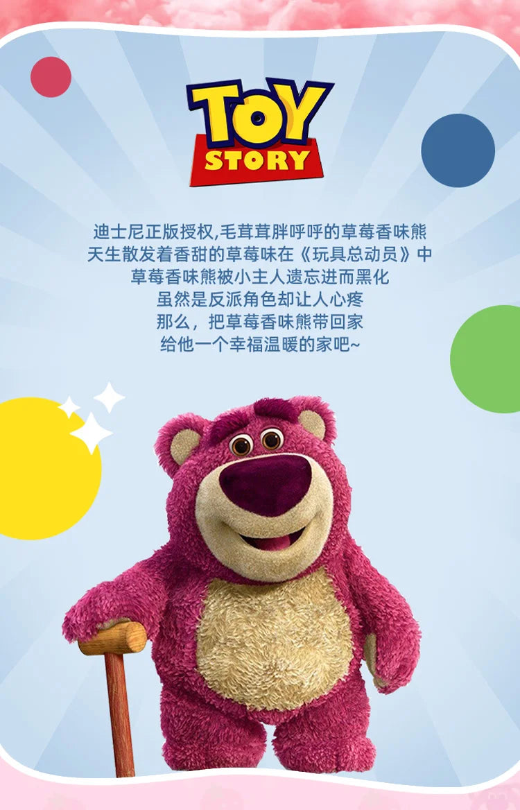 Peluche Kawaii Lotso  Univers Kawaii   